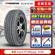 韓泰（Hankook）韓泰輪胎/汽車輪胎 Smart H728 175/65R14 夏利賽歐悅翔飛度威馳 全新汽車輪胎