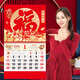 Touch Fish 2026年馬年掛歷大號福字萬(wàn)年歷手撕日歷創(chuàng  )意金箔家用掛墻黃歷月歷吊牌 正六開(kāi)37*68cm(馬到成功)