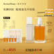 AromeManpo【水乳套裝】晚香玉大金磚水乳cp套組光感煥亮氧糖同抗 精萃水200ml+乳液85ml