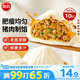 思念豬肉早餐大包800g10個肉包子早餐半成品食品早點面點生鮮