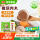 安井 撒尿肉丸 300g/包 火鍋麻辣燙關(guān)東煮丸子 速食熟食方便菜食材