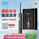 美的（Midea）電動牙刷S1PX黑色成人/學生 4支刷頭 180天超長續(xù)航 磁懸浮聲波馬達 男士女士專用節(jié)日禮物推薦