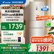 海爾（Haier）冰箱海爾智家出品三門218L一級(jí)變頻節(jié)能省電風(fēng)冷無霜抗菌凈味家用智能Leader電冰箱 218升+三溫區(qū)+抗菌凈味+寬幅變溫區(qū)