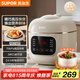 蘇泊爾（SUPOR）【國(guó)家補(bǔ)貼】一人食迷你電壓力鍋2L 開(kāi)蓋收汁家用智能預(yù)約寶寶粥SY-20FC2001電飯煲高壓鍋1-3人