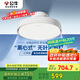 公牛（BULL）無(wú)葉風(fēng)扇燈GF19ATled隱形吊扇燈客廳臥室餐廳兒童房寶寶風(fēng)帶遙控