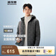 波司登（BOSIDENG）25年新款90鵝絨輕薄羽絨服男短款休閑連帽保暖防風(fēng)外套B250131035 極地灰8270-格雷系 S 170/92A 體重約120-130斤