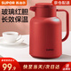 蘇泊爾（SUPOR） 保溫壺 大容量玻璃內(nèi)膽家用保暖水壺 按壓式熱水壺開(kāi)水瓶暖水壺 紅色 2L