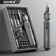 沃克萊夫電動(dòng)螺絲刀充電式家用迷你電起子小型套裝多功能螺絲批電動(dòng)螺絲刀