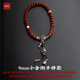 琢匠養劍葫三通丨原創(chuàng  )國風(fēng)文玩手串配件diy飾品隔珠配飾背云連接扣 養劍葫蘆三通【9mm小金剛手持款】