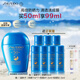資生堂（SHISEIDO）【高端戶外NO.1】新艷陽夏藍胖子防曬霜50ml 防水防汗 七夕禮物