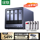 綠聯(lián)私有云DXP4800 16G版16T四盤位NAS個人云硬盤家庭服務器 手機平板擴容適用iPhone16