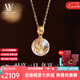 LOUIS WATER金發(fā)晶吊墜水晶項鏈女招財轉運珠高級感輕奢小眾七夕情人節禮物 【招財金發(fā)晶】盛華單獨項鏈