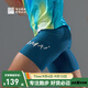 必邁2025新款跑步壓縮短褲(潛能) 競速馬拉松男女彈力速干耐磨運動(dòng)褲 天青色 男 L