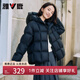 雅鹿短款女士連帽羽絨服2025秋冬新款蓬松保暖時(shí)尚百搭面包服外套 黑色 XL (170) 【成人】建議125-140斤