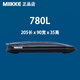 MIIKKE汽車(chē)車(chē)頂行李箱suv通用超大容量轎車(chē)超薄車(chē)載旅行箱行李架免打孔 MIIKKE（780升行李箱）+專(zhuān)用橫桿