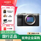 索尼（SONY）【國家補(bǔ)貼】ILCE-7CM2（A7C二代 A7C II a7c2）新一代全畫幅雙影像微單相機(jī) 4K視頻直播 A7C二代 單機(jī)身（不含鏡頭）銀色 官方標(biāo)配（不含卡/包，僅出廠配置）
