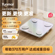 云麥智能體脂秤mini5 家用電子秤體重秤高精準73項身體數據監測 塑形減脂稱(chēng)重 體重管理 智能體脂秤mini5炫彩版