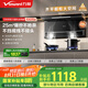 萬和（Vanward）【W(wǎng)L856·超薄大空間】頂側(cè)雙吸抽排油煙機家用25風量大吸力可配燃氣灶家電以舊換新國家補貼20%