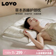 LOVO羅萊生活 A類抗菌防螨枕頭護(hù)頸草本枕學(xué)生宿舍薰衣草枕41*64cm
