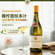 CHATEAU DE HARTES法國進(jìn)口白葡萄酒勃艮第小夏布利AOC霞多麗干白葡萄酒750ml*1