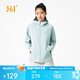 361°外套女秋季雨屏防潑水運(yùn)動(dòng)休閑戶(hù)外寬松連帽夾克風(fēng)衣662534601-2