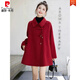 皮爾卡丹2025年秋冬新款純色毛呢斗篷外套女小個(gè)子新中式復古盤(pán)扣呢子大衣 紅色 M 100斤內
