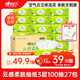 心相印抽紙【肖戰(zhàn)推薦】云感柔膚3層100抽*27包S碼 柔厚親膚無刺激 紙巾