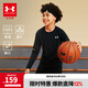 安德瑪（Under Armour）童裝兒童運(yùn)動速干衣服透氣男童長袖T恤休閑圓領(lǐng)上衣243124169 黑色 170