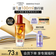 歐萊雅奇煥潤發(fā)護發(fā)精油100ml(小紅瓶 適合燙染發(fā)質(zhì)  免洗 強韌 防損傷)