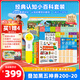 PIYO PEN小雞球球32GWIFI點(diǎn)讀筆經(jīng)典認(rèn)知小百科早教機(jī)男孩女孩玩具
