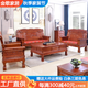 金歌家居實(shí)木沙發(fā)中式仿古實(shí)木沙發(fā)客廳沙發(fā)冬夏兩用全實(shí)木沙發(fā)橡木沙發(fā) 單人位+雙人位+三人位+茶幾+方幾