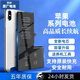 爽能原廠(chǎng)正品大容量蘋(píng)果電池iPhone原裝手機德12/13pro/max/6s/x/xr賽 蘋(píng)果X【安全耐用】4290mAh
