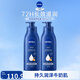 妮維雅（NIVEA）【孫穎莎同款】身體乳女潤膚乳潤體乳潤膚露全身滋潤補(bǔ)水保濕清爽 深潤滋養(yǎng)乳液 400ml*2