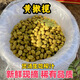 正宗潮汕特產(chǎn)新鮮現摘黃橄欖果 生吃榨汁稀有橄欖黃金橄欖果當季 1斤推薦【試吃】 潮汕正宗百年老樹(shù)香種橄欖