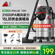小狗吸塵器家用工業(yè) 大吸力大功率吸塵機 裝修美縫開(kāi)荒保潔車(chē)家商用酒店多功能