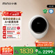 小吉（MINIJ）3kg壁掛洗衣機(jī)滾筒洗衣機(jī)防跌落母嬰內(nèi)衣洗衣機(jī)G2-ZB
