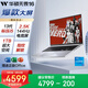 華碩無畏16 酷睿版 國家補貼20% 標壓i5 2.5K 144Hz高分高刷高性能輕薄筆記本電腦(i5 32G 1T） 