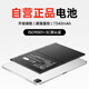 菲耐德 iPad Air2電池更換天青湖電池蘋(píng)果平板2018電池大容量加強版7340mAh換新 適用于換A1566/A1567