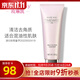 玫琳凱（MARY KAY）洗面奶幻時(shí)5X多效洗面乳深層清潔毛孔舒緩去角質(zhì)護膚品官旗艦網(wǎng) 混合至油性