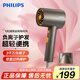 飛利浦（PHILIPS）電吹風(fēng)機家用大功率 恒溫速干 發(fā)廊沙龍專(zhuān)業(yè)級負離子吹風(fēng)筒 【黑金筒】BHD321/05