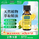 星期四農莊檸檬精油25ml 振奮精神辦公室抗疲勞醒腦spa緩解工作疲勞七夕禮物