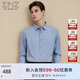 EMZ鄂爾多斯【含桑蠶絲】新款男士高端襯衣商務(wù)紳士長(zhǎng)袖襯衫男裝上衣