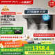 名氣（MQ）老板【小黑翼Pro A5508H】頂側雙吸抽吸油煙機27m3家用大吸力家電國家補貼20%一級能效可搭燃氣灶