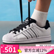 ADIDAS三葉草男女鞋SUPERSTAR IIENERGY運(yùn)動(dòng)休閑鞋KI9521 KI9521 41