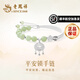 老鳳祥s999銀平安鎖手鏈女生和田玉手串時尚生日七夕情人節(jié)禮物女友老婆 999足銀*平安鎖半鏈*可刻字