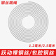 躍動(dòng)競速跳繩備用繩1.2mm裸鋼絲、/2.5mm包膠專(zhuān)業(yè)比賽鋼絲跳繩芯 1.2mm鋼絲裸繩【無(wú)手柄】