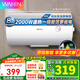 美的（Midea）出品華凌上門(mén)安裝電熱水器家用多升數可選洗澡節能省電儲水式熱水器省電小體積電熱水器速熱 40L 2000W 一級能效升級款