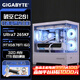 技嘉（GIGABYTE）全家桶Ultra7 265KF/230F RTX5070Ti/5060Ti純白海景房AI大模型設(shè)計(jì)渲染電競臺式DIY電腦主機(jī) Ultra7 265KF丨32G丨5070Ti 1