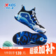 特步（XTEP）【戰(zhàn)眸】穩(wěn)護實戰(zhàn)網(wǎng)孔緩震系帶透氣籃球鞋 黑/特步白/經(jīng)典藍 34