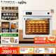 長(zhǎng)帝（changdi）家商兩用蒸汽風(fēng)爐電烤箱60升多功能風(fēng)爐平爐一體機(jī)五層同烤閃噴加濕大白鯊F60A 【家商兩用】大白鯊初雪白 60L